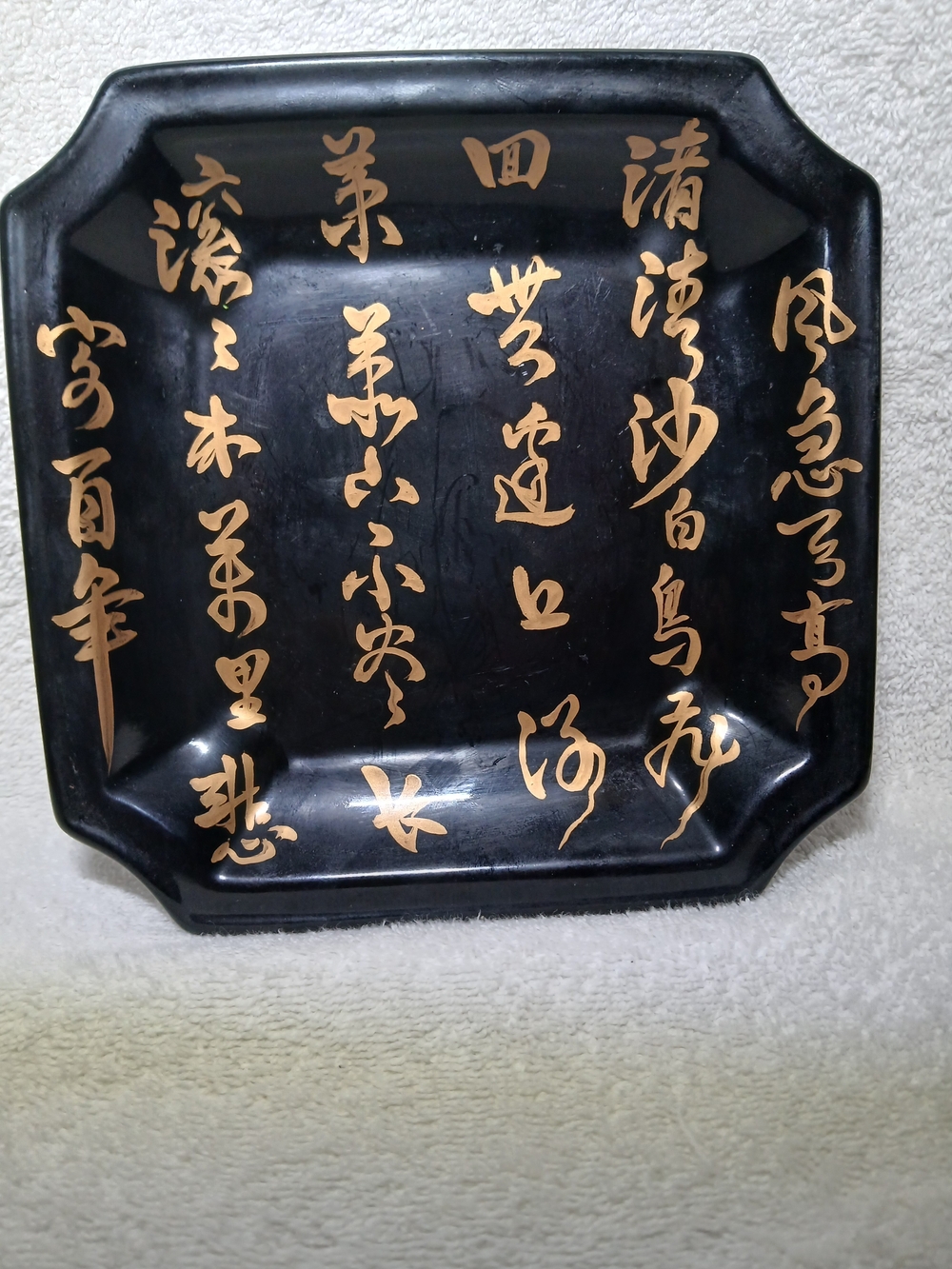 Black and Gold Decorative Serving Tray - Asian Calligraphy Accent